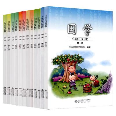 抖音同款】意林成长卷全2册