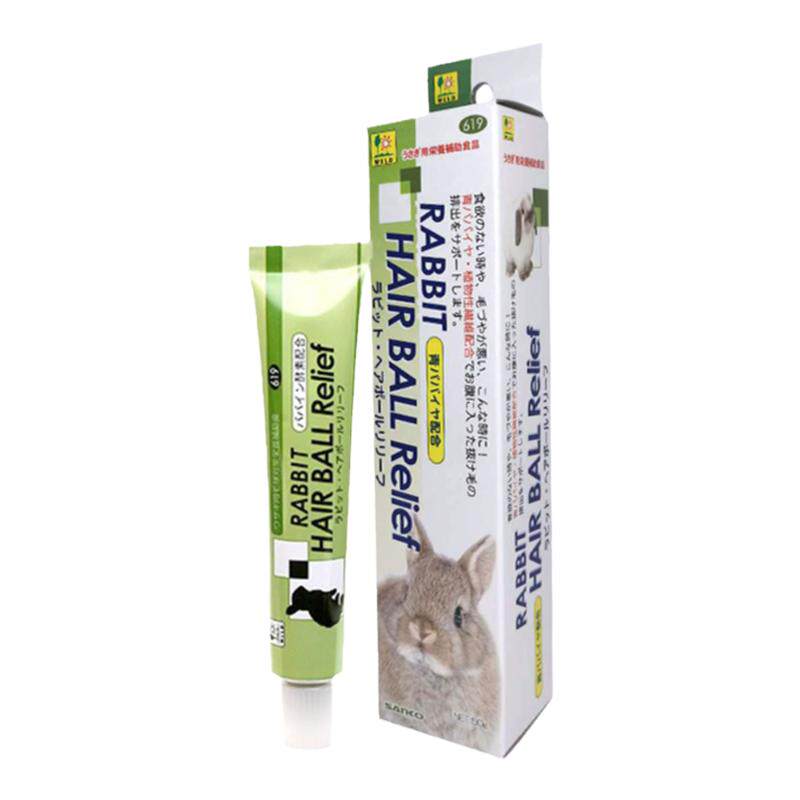日本品高化毛膏荷兰猪兔子化毛膏木瓜排毛兔子防毛球症营养膏28.2