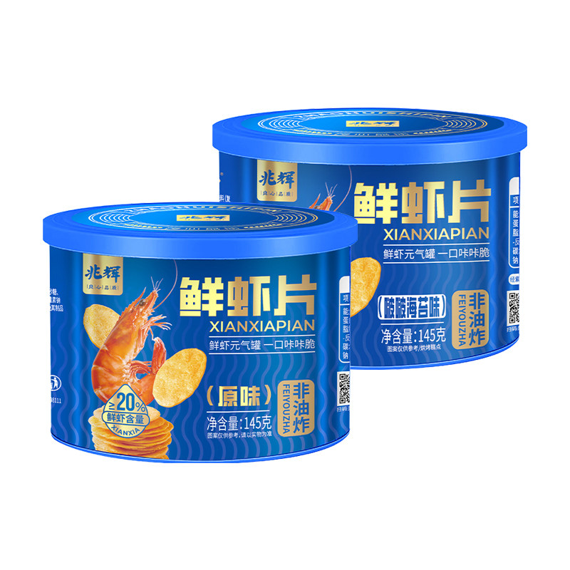 鲜虾含量≥20%原味海苔味鲜虾片