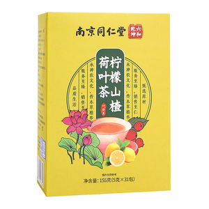 南京同仁堂六和乾坤柠檬山楂荷叶茶决明子重瓣玫瑰养生茶5g*31包/