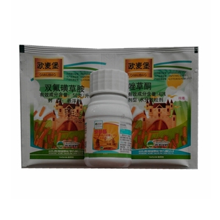 特价小麦 麦田 除草剂 禾阔双杀 杀草剂 烂根除 野燕麦猪央央荠菜