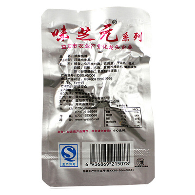 味芝元15g劲辣鱼棒超辣小鱼仔