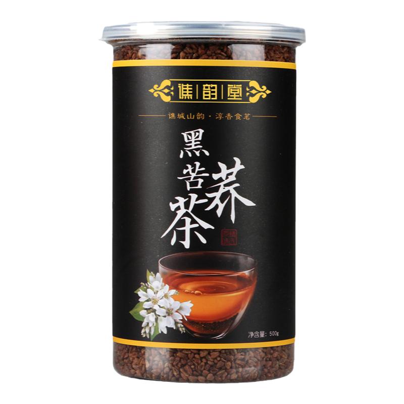 官方正品谯韵堂黑苦荞茶500G罐装