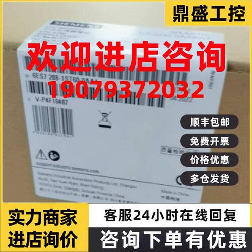 议价6ES7288-1ST60-0AA1西门子S7-200 SMART CPU模块6ES72881ST60
