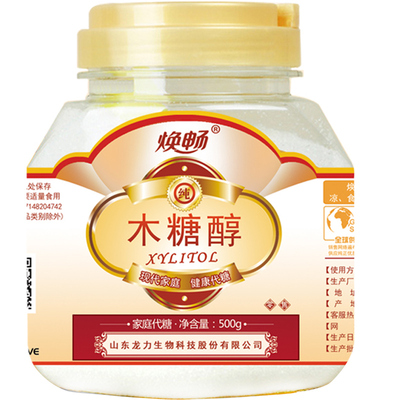 国际标准 焕畅瓶装木糖醇代糖500g甜味无蔗糖 健康代白糖食品原料
