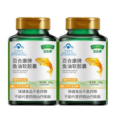 深海鱼油百合康400粒药房同款