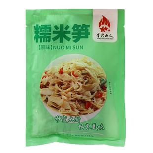 星火山人原味糯米笋烤笋嫩笋笋丝笋尖下饭菜井冈山农家干货凉拌