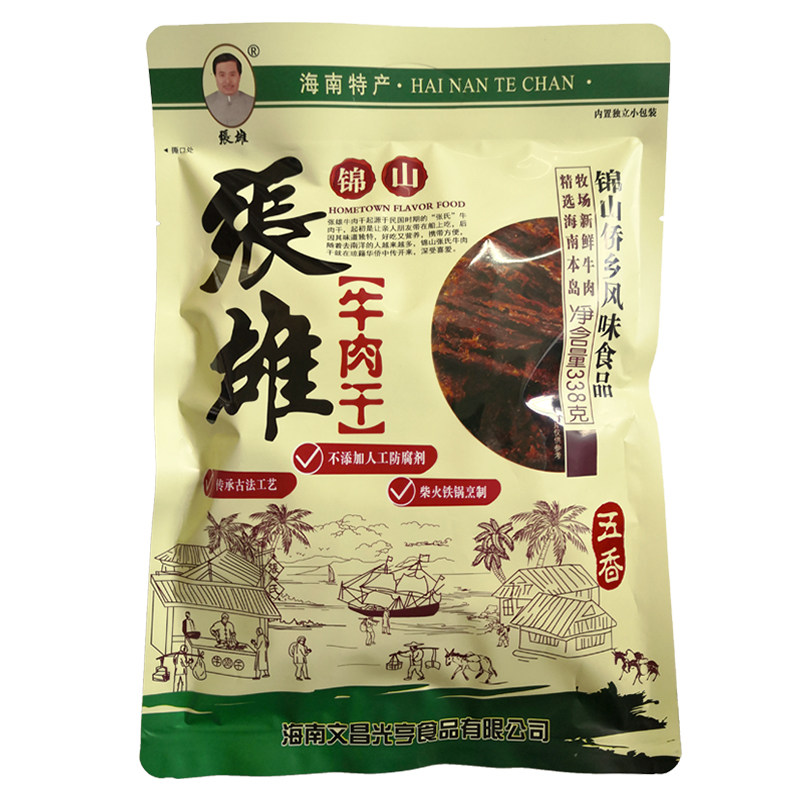 海南特产张雄锦山牛肉干338gX1袋