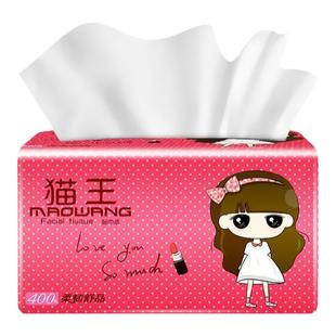猫王抽纸400张18包家庭实惠装4层加厚妇婴抽取式面巾餐巾纸擦手纸