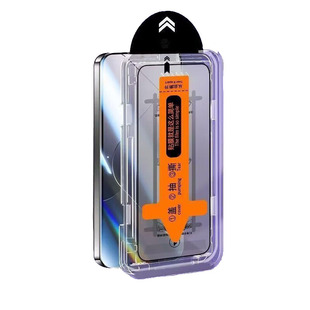 适用于 红米note15pro秒贴膜钢化膜25080RABDC贴膜神器REDMI Note15Pro无尘舱全屏防摔保护膜手机膜