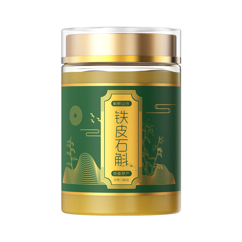 云南高山5年铁皮石斛超细粉280g枫斗现磨胶质浓郁易冲泡 正品保证