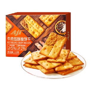 Aji牛肉馅酥脆饼干夹心薄脆早代餐苏打咸味儿童年休闲小零食