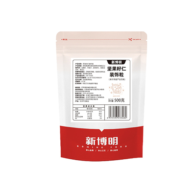 新博明坚果籽仁装饰粒烘焙制作