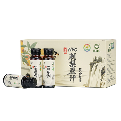 康小农贵州特产有机刺梨原汁100%纯原浆原液天然高VC官方旗舰店