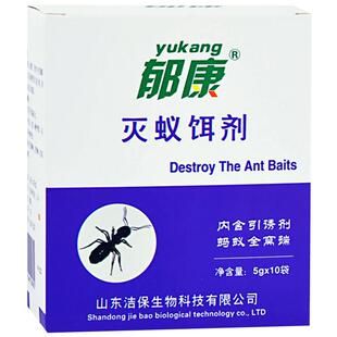 灭蚂蚁药全窝一窝端家用室内厨房除杀蚂蚁灭蚁清大黄蚁粉剂非无毒