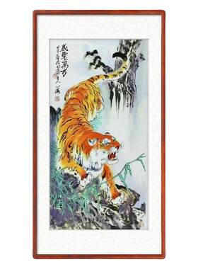 手绘国画上山虎下山虎装饰画客厅