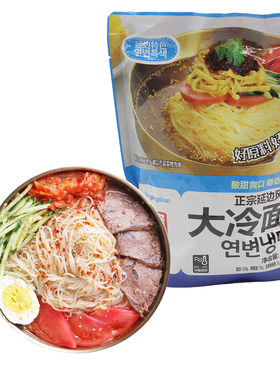 高丽村金刚山大延边特产小麦面