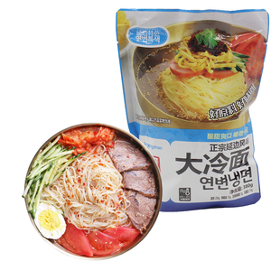 高丽村朝鲜族金刚山大冷面小麦面凉面 延边特产高级冷面酱2袋包邮