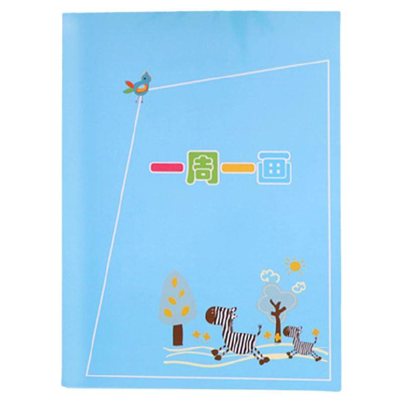 少儿绘画日记本小学生三年级幼儿园画图写话本看图写话作业本子二年级田字格画画儿童图画日记本一周一画本A4