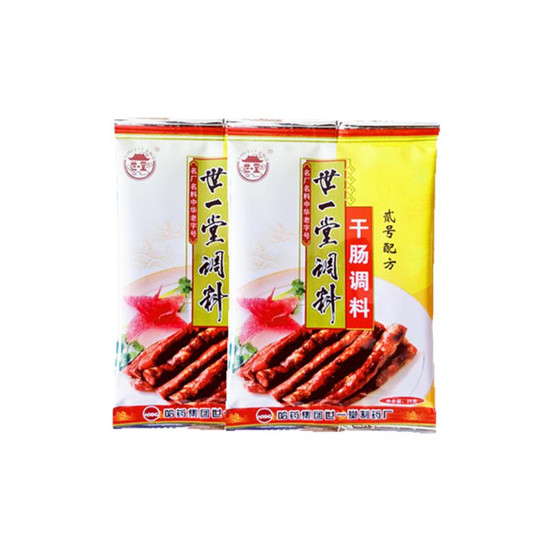哈尔滨正宗世一堂2号干肠料调料包风干香肠配方粉哈天府肉联肉料