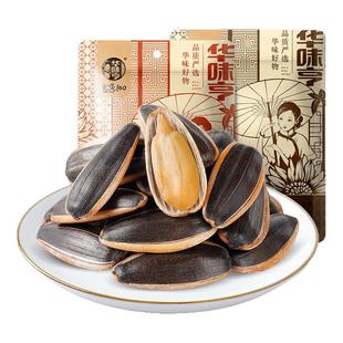 华味亨_3斤瓜子山核桃/焦糖味葵花籽仁坚果炒货零食五香味原味