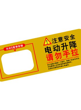 用于红旗HS5/HS7/H6电动尾门贴