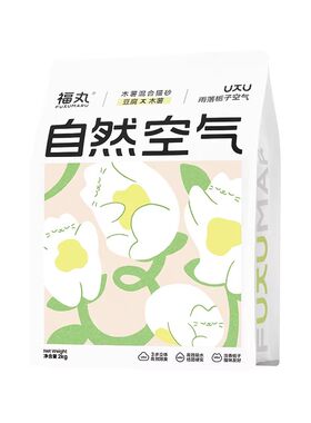 福丸栀子花豆腐木薯混合猫砂2kg