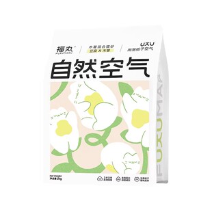 【淘宝秒杀】福丸自然空气木薯混合豆腐猫砂栀子花2kg不易粘底砂