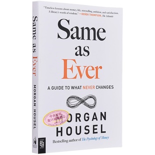 一如既往 英文原版 Same as Ever 金钱心理学 致富心态 的作者Morgan Housel 摩根豪泽尔金融投资理财新作【中商原版】