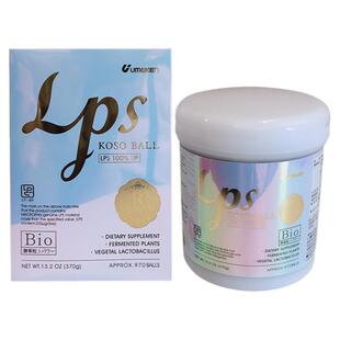 Umeken酵素丸子 70种果蔬肠道年轻 约4个月量[3盒减240,4盒减400]