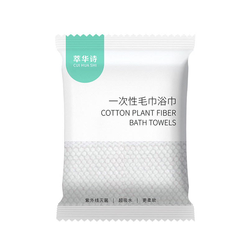 100包一次性浴巾单独装灭菌加厚