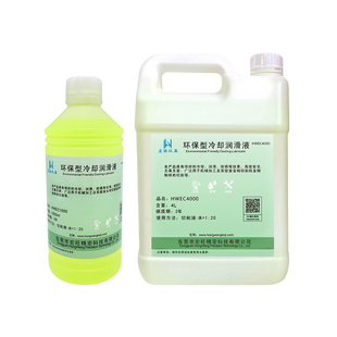 全合成金相切削冷却润滑液切割机车床冷却液绿色环保水溶性磨削液