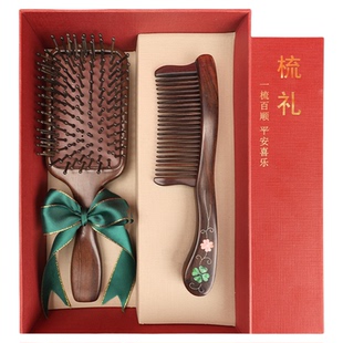黑檀木气囊梳养生梳子礼盒木梳套装教师节礼物毕业礼品实用送女生