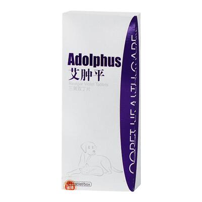 球球艾肿平狗狗肿瘤快消药宠物抑制乳腺脂肪淋巴中药化瘤消肿犬用