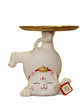 招财猫入户玄关收纳摆件新店开业大吉礼物发财猫前台装饰品送朋友