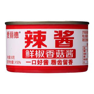 鲜椒香菇酱辣酱下饭酱辣椒酱夹镆酱拌饭酱拌面酱罐装网红同款正品