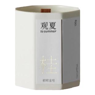 【新年礼物】观夏香薰蜡烛昆仑煮雪植物精油蜡烛室内香氛礼物