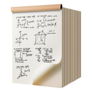 得力草稿本学生用草稿纸护眼考研专用数学验算打草纸演算纸学生用大小高初中生便宜白纸16k错题本草稿批发
