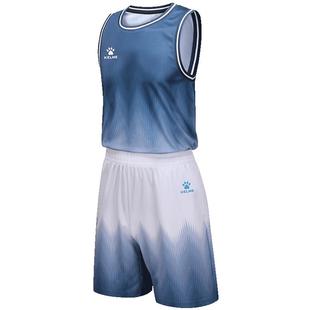 KELME卡尔美篮球服套装男定制比赛专用组队服儿童速干篮球训练服