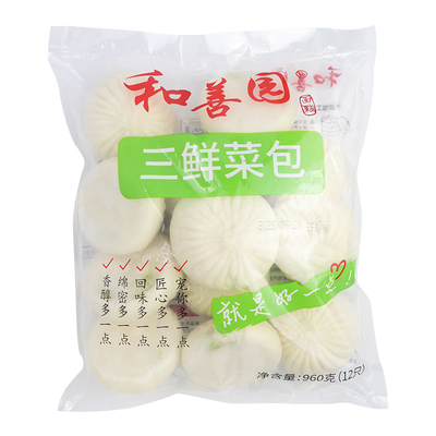 和善园三鲜菜包960g清香营养素包