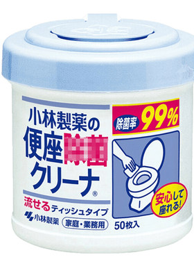 日本小林制药马桶便圈清洁湿巾