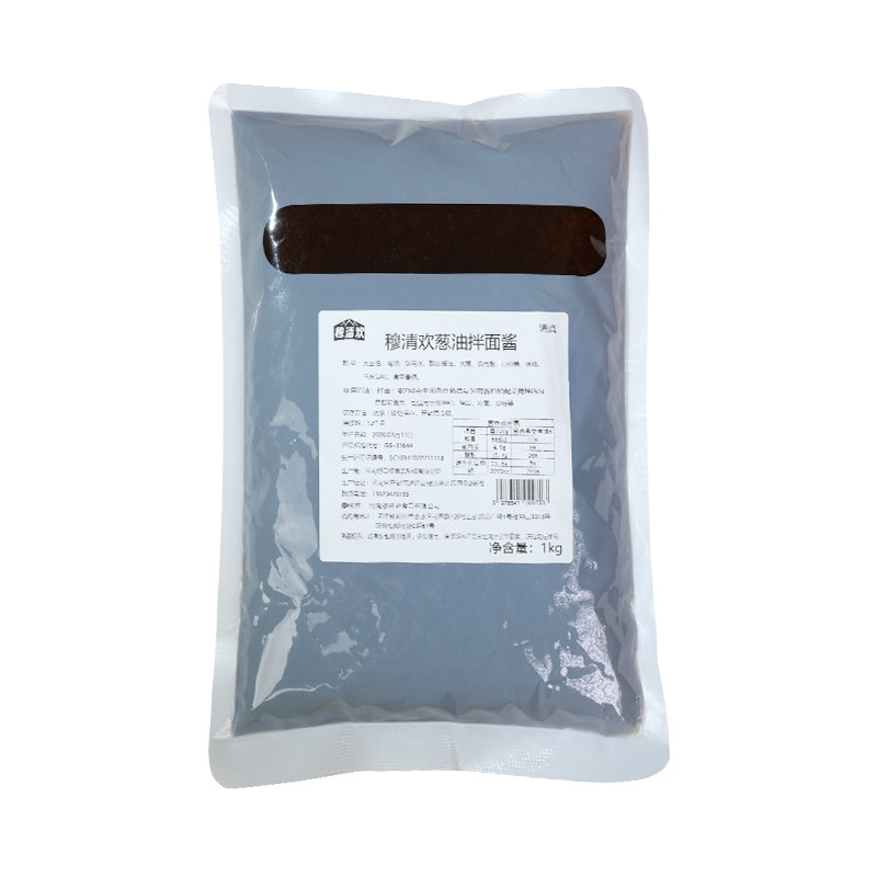 清真葱油拌面酱商用大袋