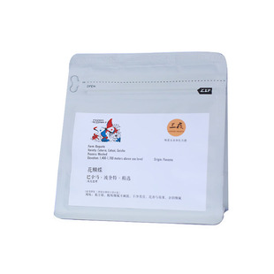 咖啡豆巴拿马波奎特精选花蝴蝶水洗处理轻度烘焙精品手冲咖啡袋装