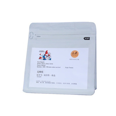巴拿马波奎特精选花果香手冲咖啡