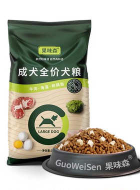 德牧专用狗粮40斤装冻干成幼犬狼狗黑背大型犬狼青德国牧羊犬20kg