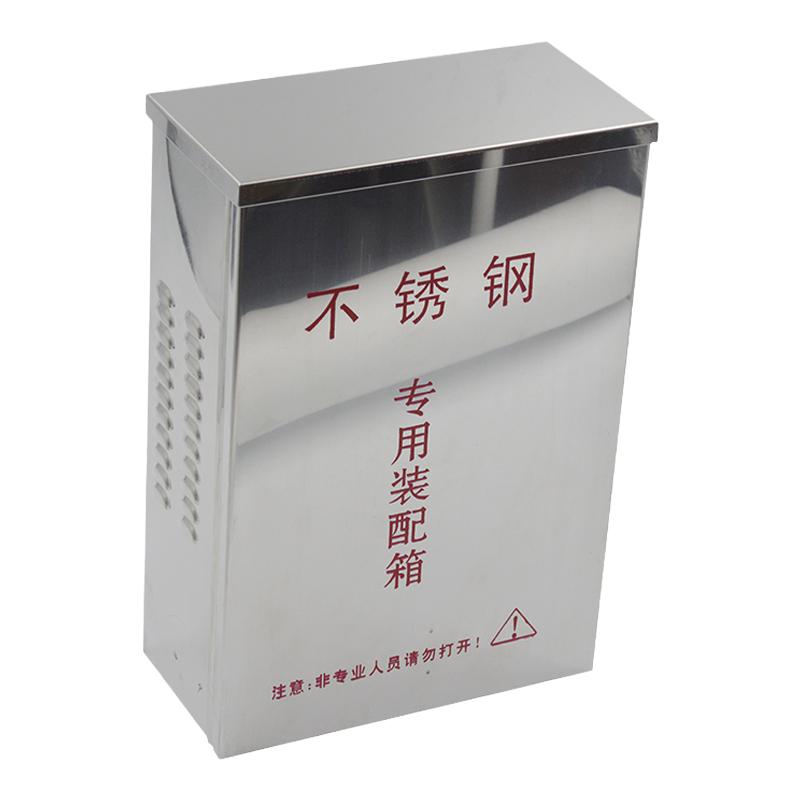 包邮监控不锈钢防雨收纳接线盒