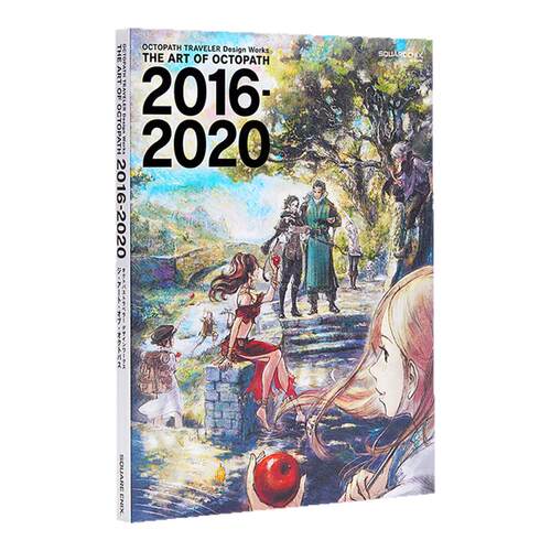 八方旅人 歧路旅人 官方画集美术设定集 OCTOPATH TRAVELER Design Works THE ART OF OCTOPATH 2016-2020 日本插画集