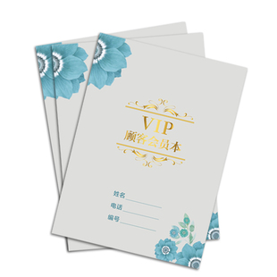 顾客档案本美容院客户登记本单人会员管理专用护理次数消费记录册