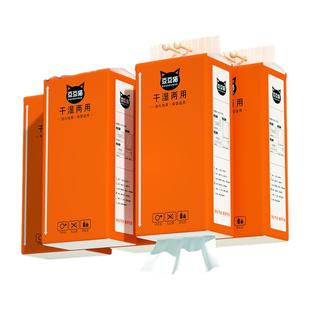 悬挂式抽纸大包悬挂式纸巾家用实惠装整箱批卫生纸餐巾纸原生木浆