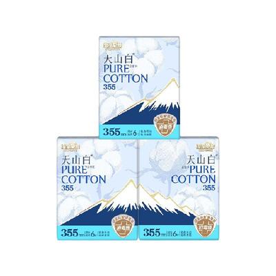 淘淘氧棉超长夜用纯棉卫生巾
